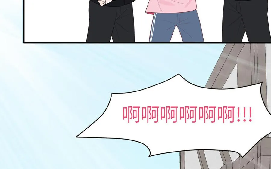 第61话 占有欲 第44页