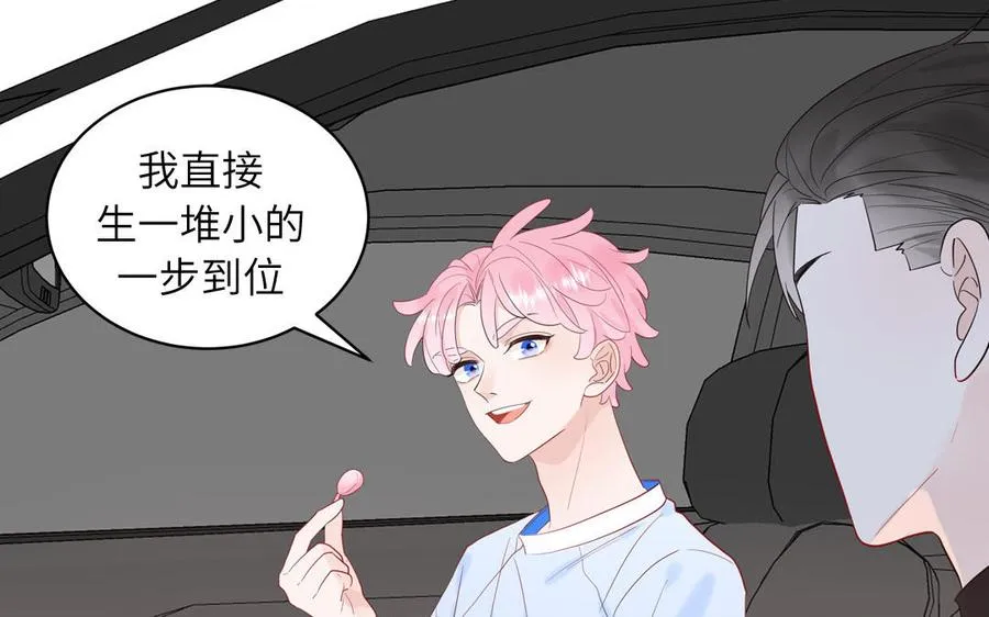 第62话 你是变态？ 第36页