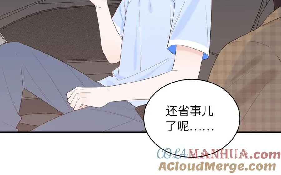 第62话 你是变态？ 第37页