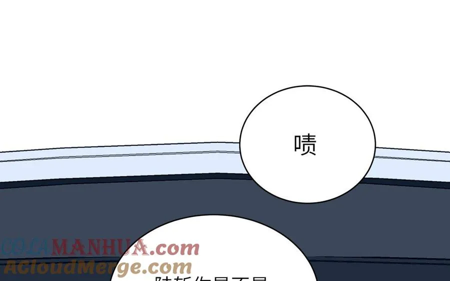 第62话 你是变态？ 第49页