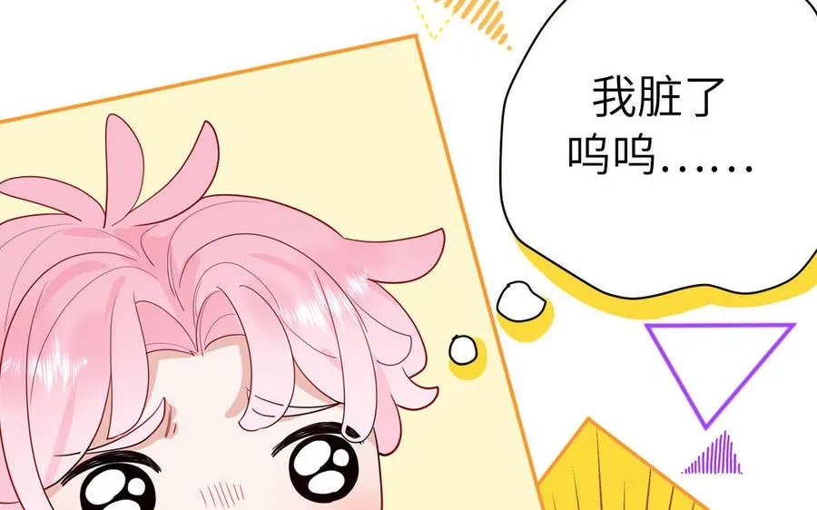 第63话 离家出走 第26页