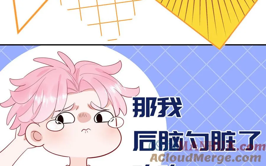 第63话 离家出走 第28页