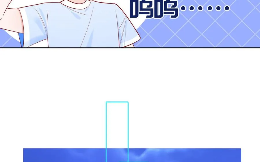 第63话 离家出走 第29页