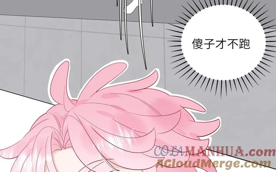 第63话 离家出走 第34页