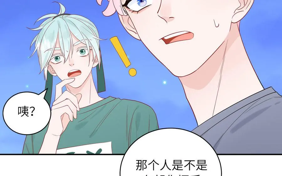 第64话 陆总蹲偶像 第30页