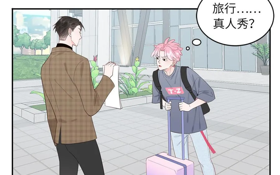 第66话 一枝玫瑰 第12页
