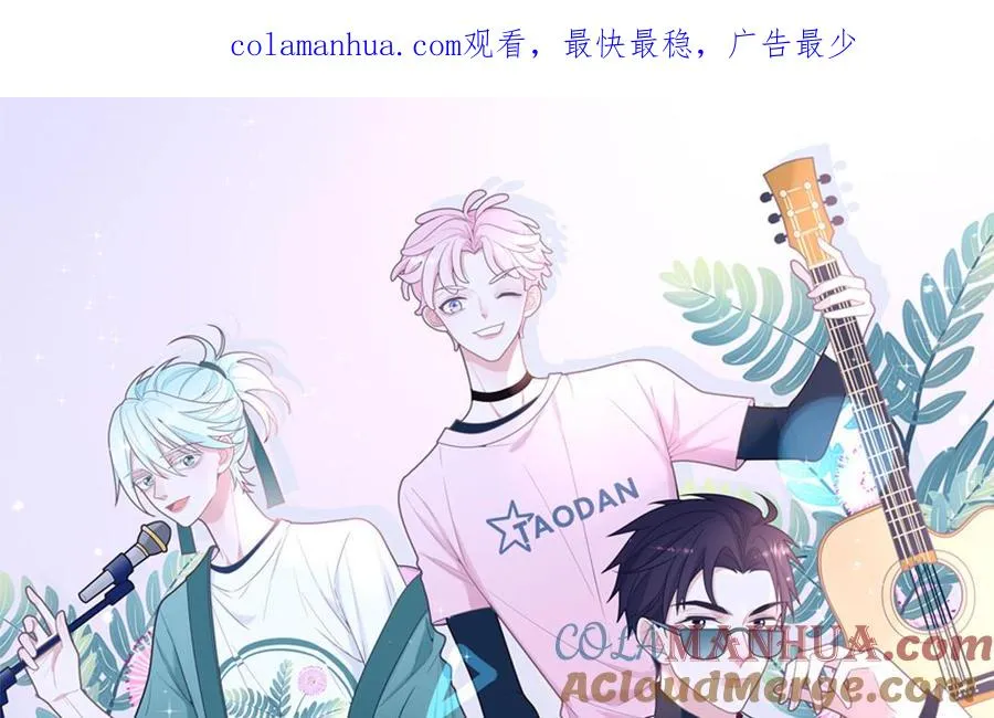 第67话 检查一下 第1页