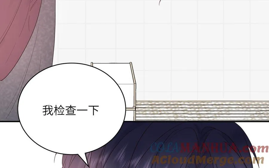 第68话 旅行真人秀 第10页