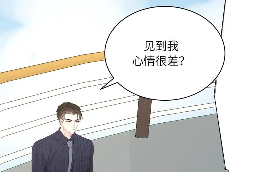 第69话 正常追求行为 第28页