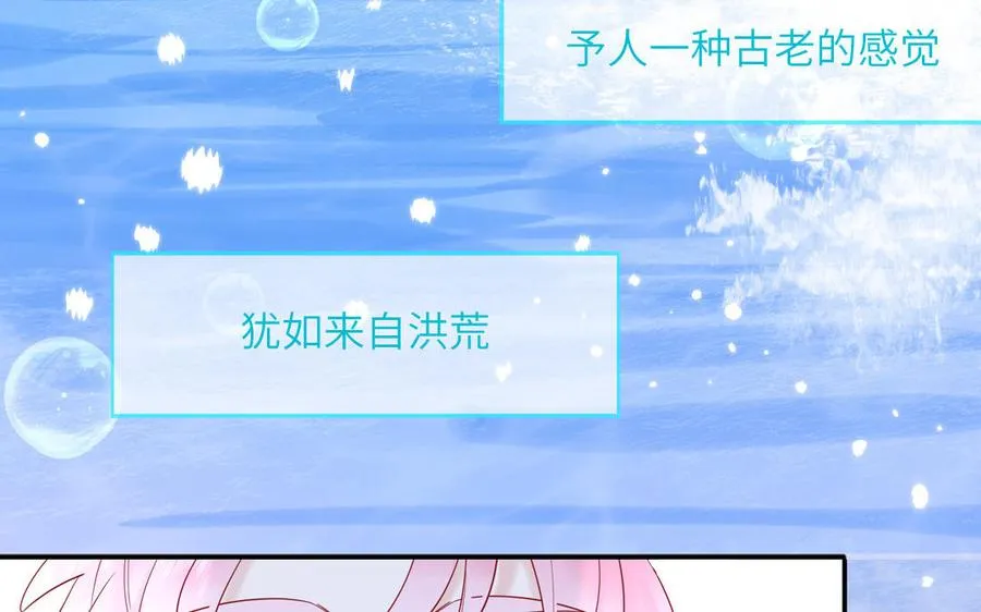 第69话 正常追求行为 第60页