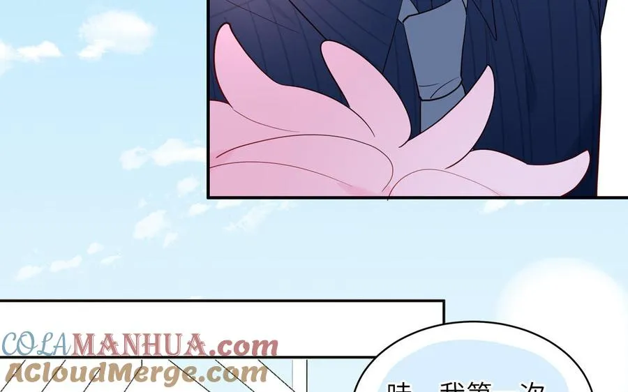 第69话 正常追求行为 第81页
