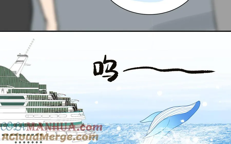 第69话 正常追求行为 第85页