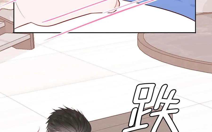 第74话 心动的感觉 第68页