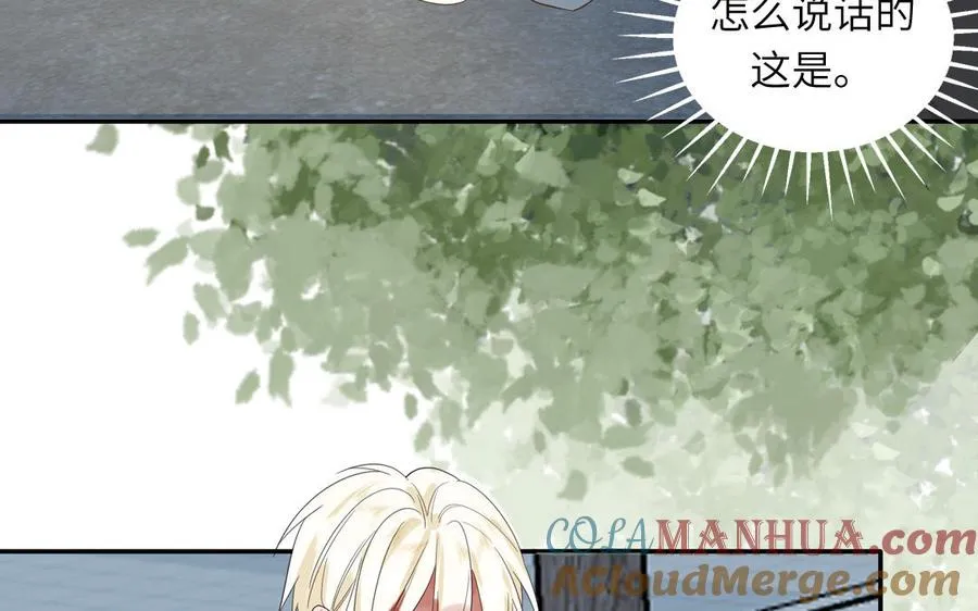 第75话 撞到妖了！ 第69页