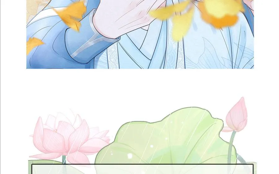 第78话 南海蝴蝶 第95页