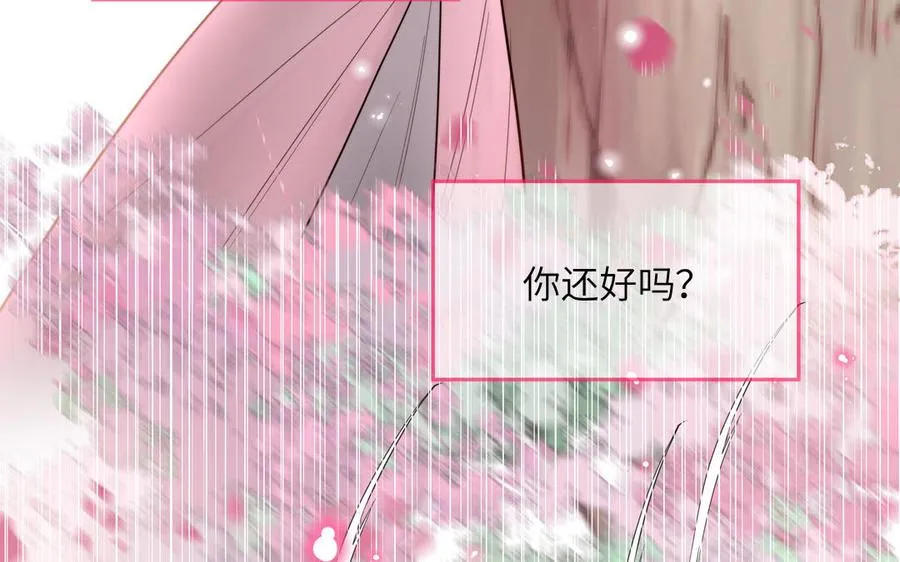 第91话 月下幽魂 第71页