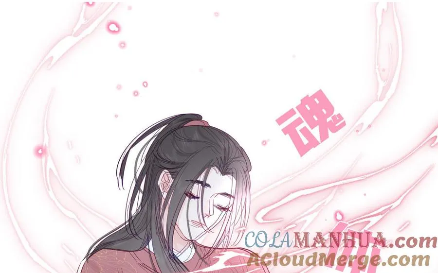 第92话 成功复活 第31页