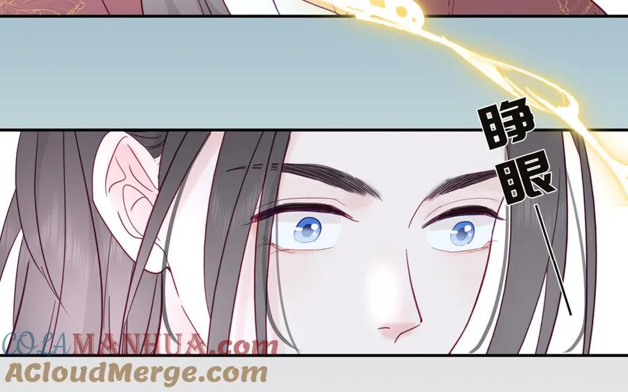 第92话 成功复活 第37页