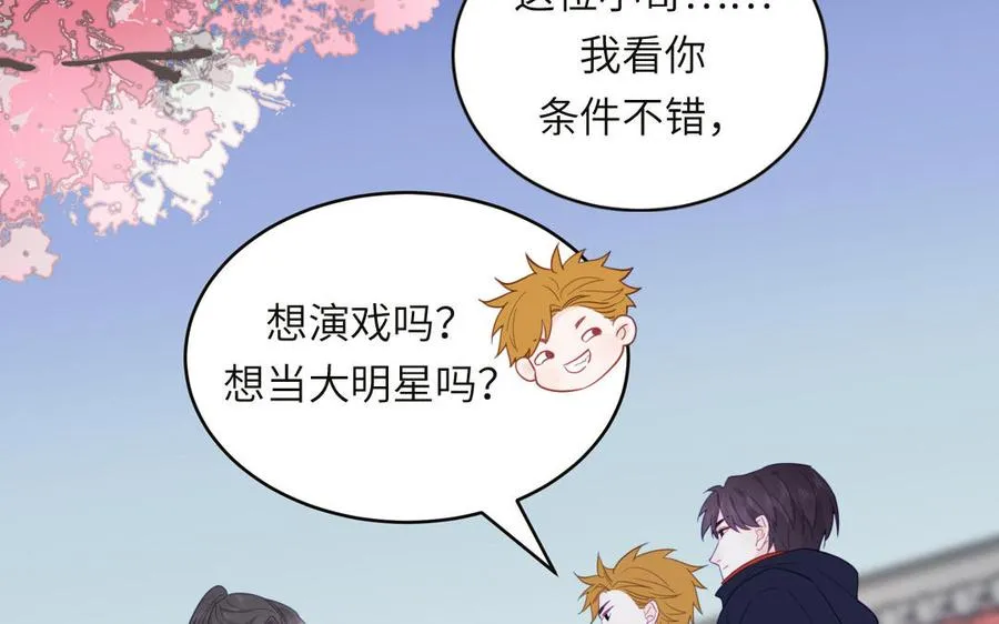 第92话 成功复活 第69页