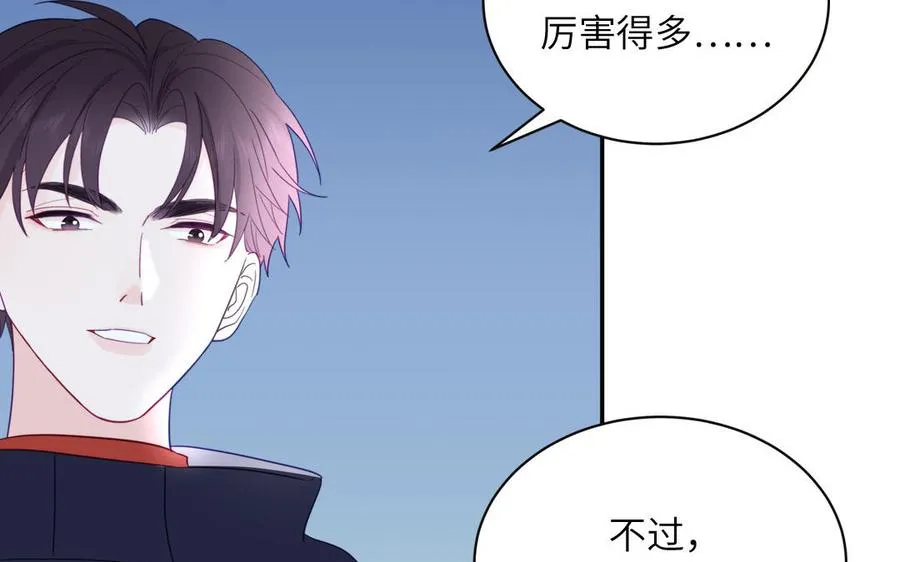 第93话 久违的吻 第63页