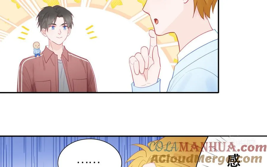 第95话 古代少年参加选秀 第55页