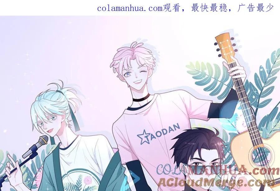 第96话 内娱卷王 第1页