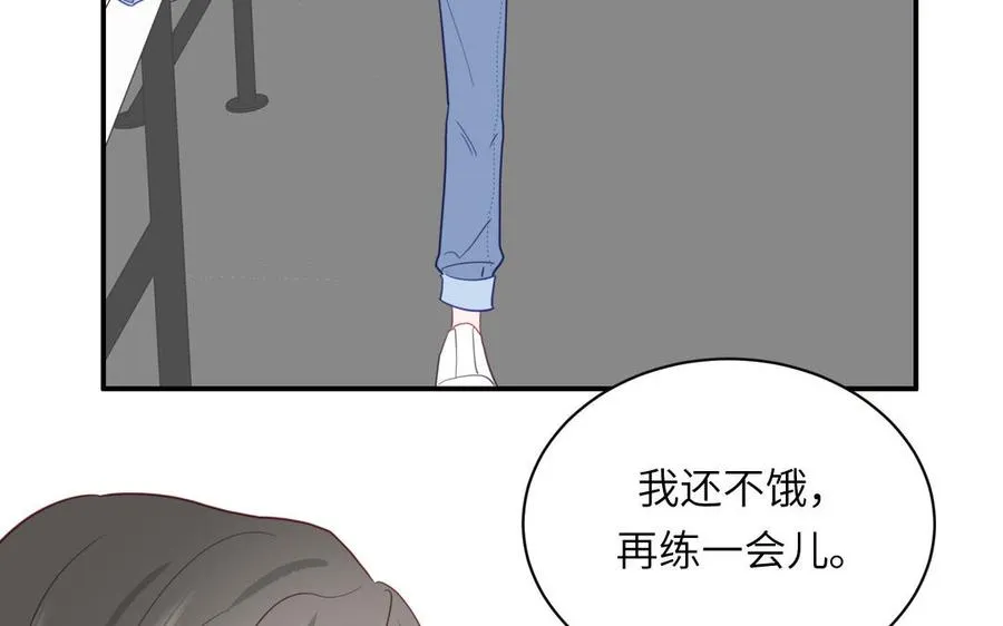 第96话 内娱卷王 第17页