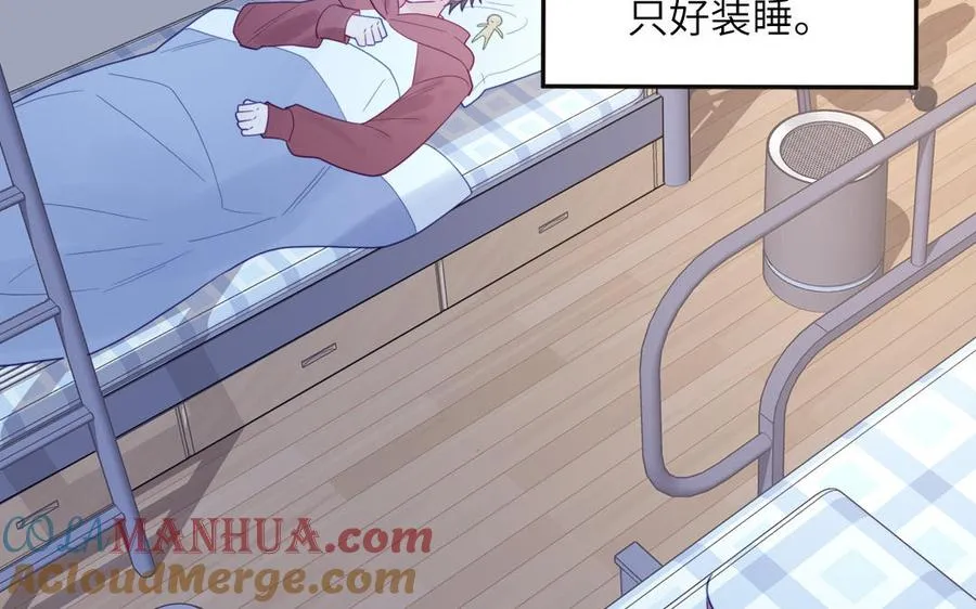 第96话 内娱卷王 第28页