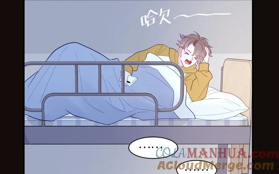 第96话 内娱卷王 第31页