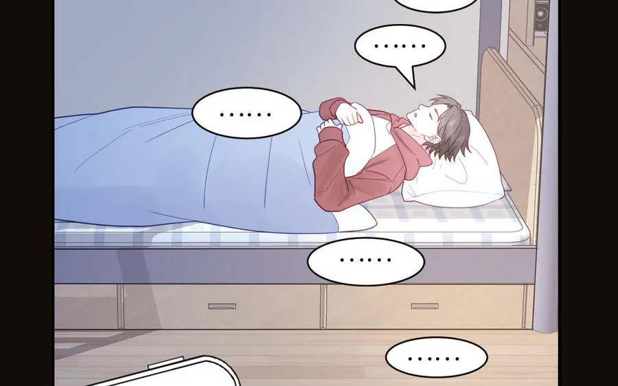 第96话 内娱卷王 第32页