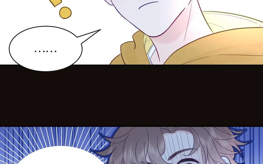 第96话 内娱卷王 第36页