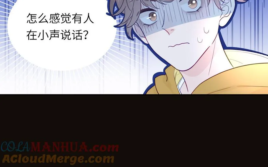 第96话 内娱卷王 第37页