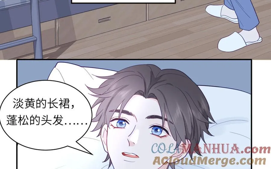 第96话 内娱卷王 第46页