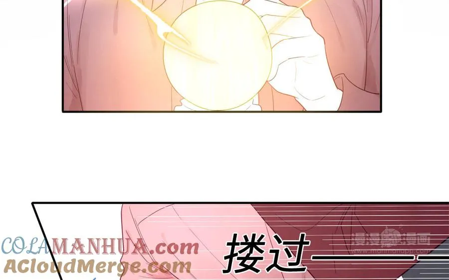 第98话 欺负小分身 第55页