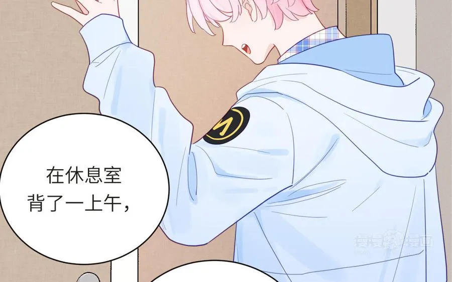 第101话 博物馆奇遇 第35页