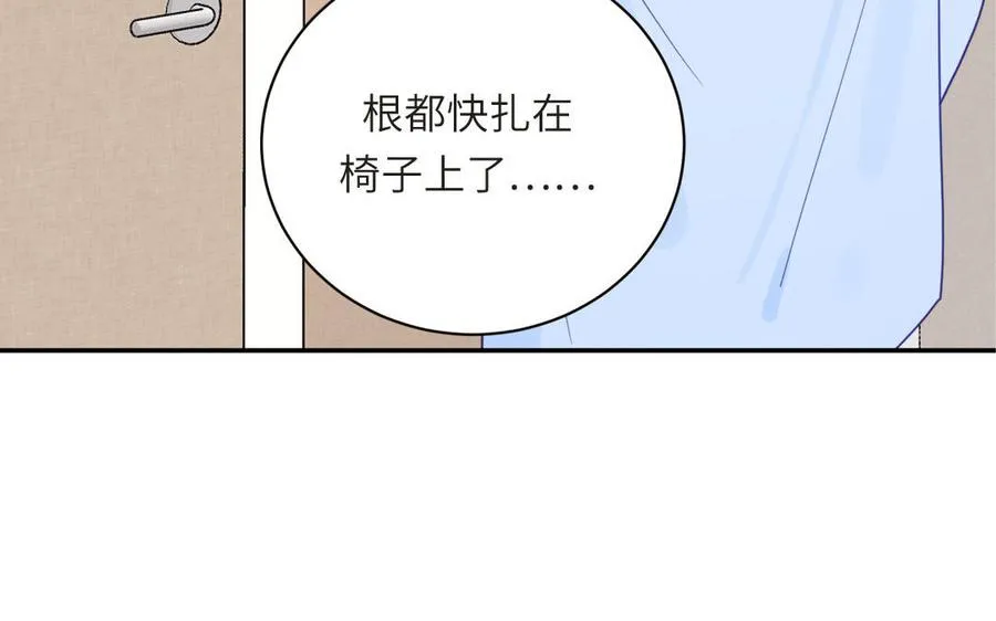 第101话 博物馆奇遇 第36页