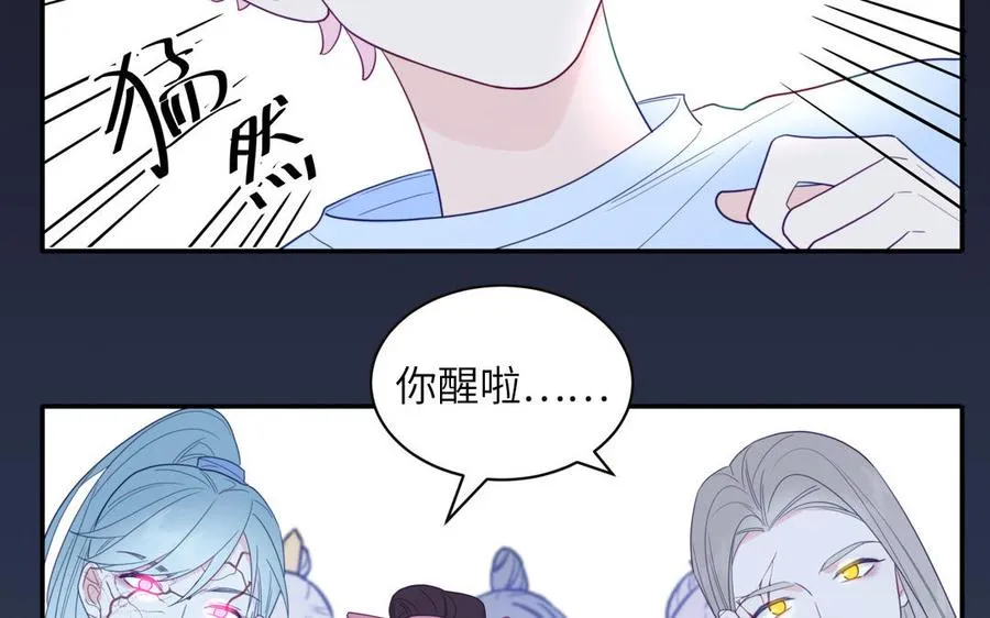第102话 古画的画灵 第24页