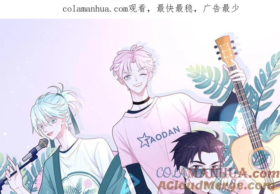 第104话 擦肩而过 第1页