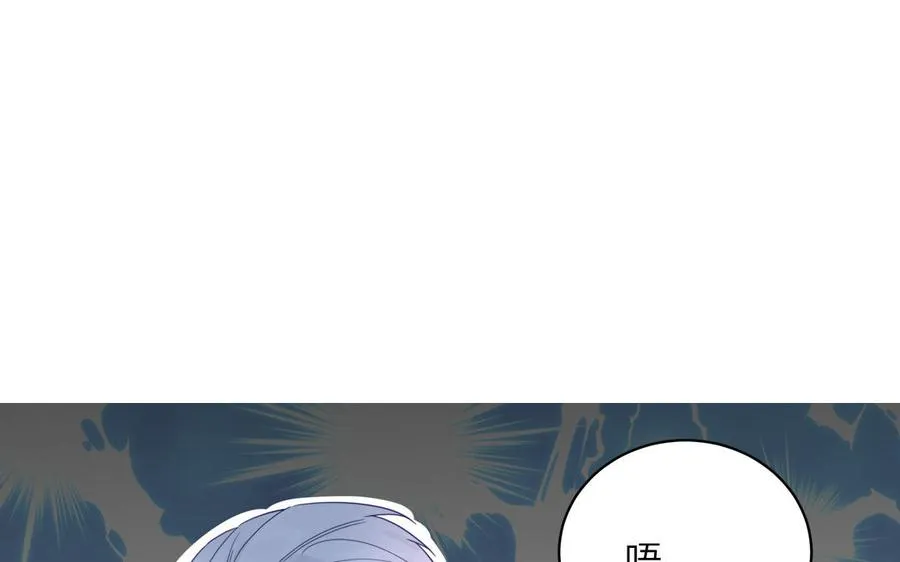 第104话 擦肩而过 第6页
