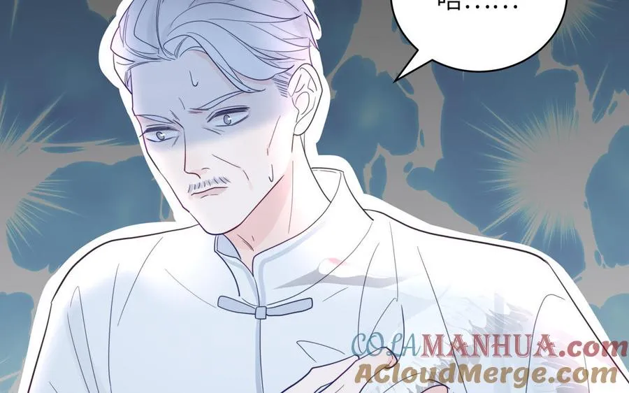 第104话 擦肩而过 第7页