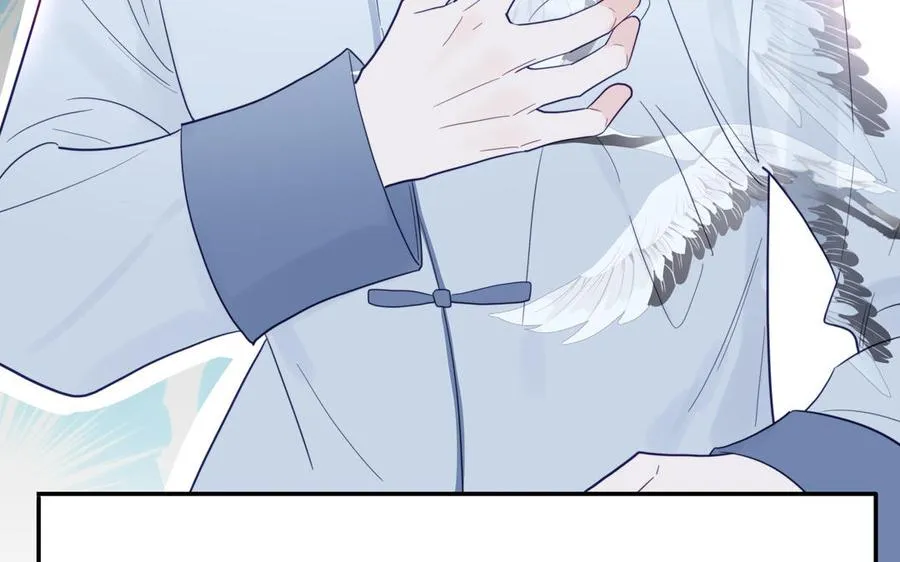 第104话 擦肩而过 第8页