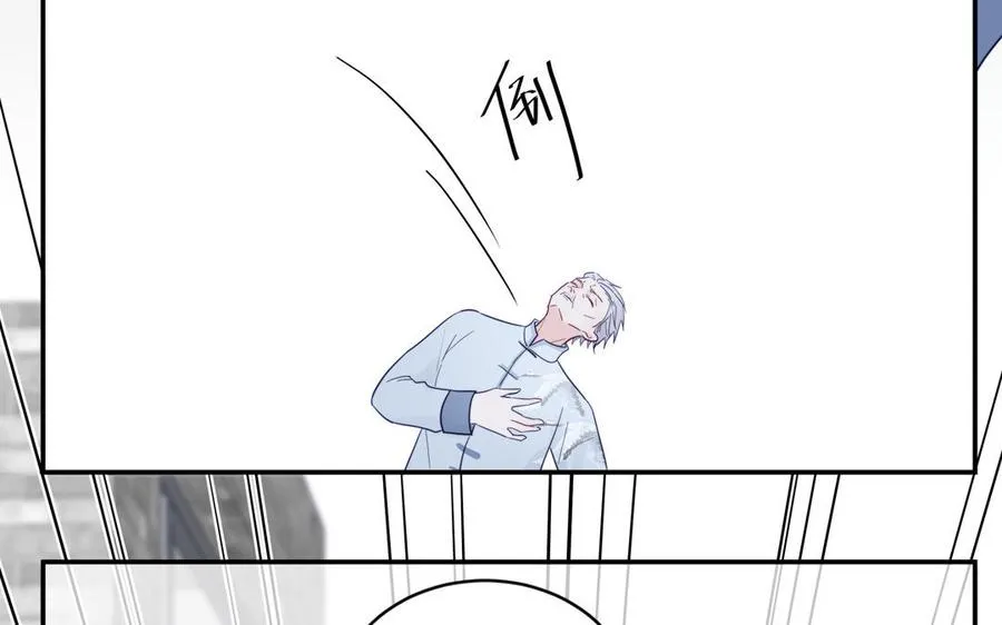 第104话 擦肩而过 第9页