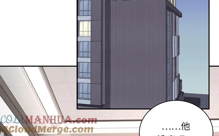 第104话 擦肩而过 第16页
