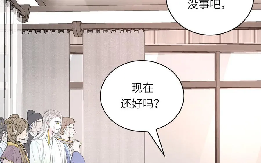 第104话 擦肩而过 第17页