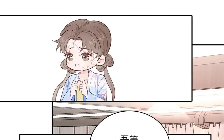 第104话 擦肩而过 第26页