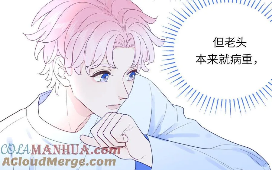 第104话 擦肩而过 第31页