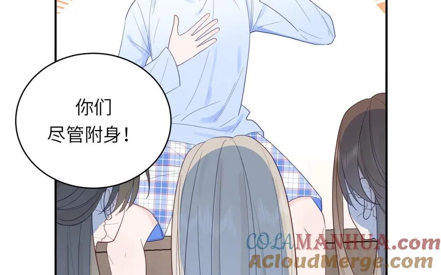 第104话 擦肩而过 第34页