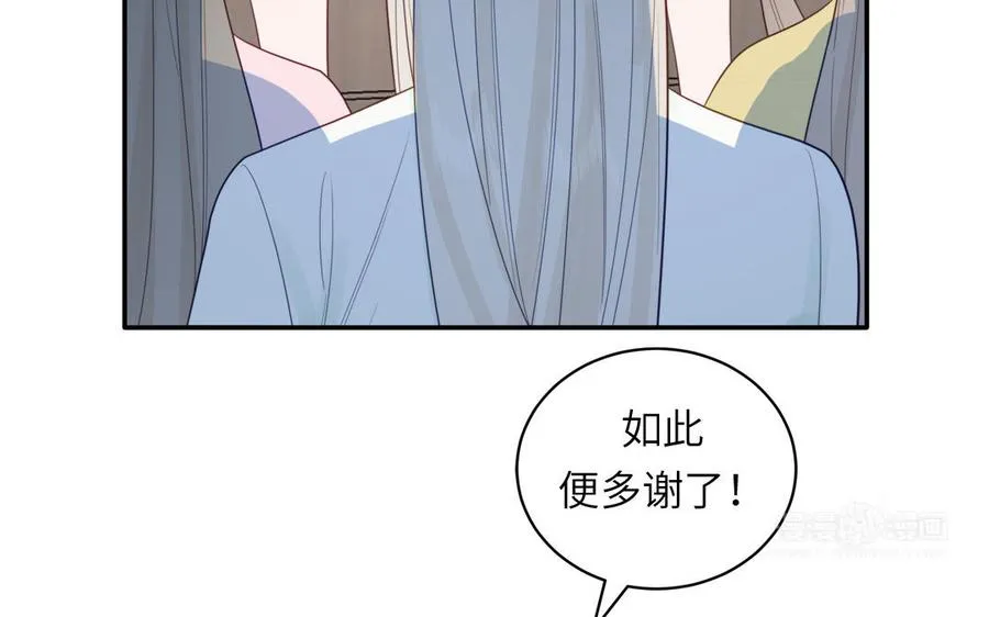 第104话 擦肩而过 第35页
