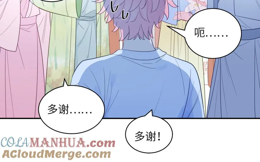 第104话 擦肩而过 第37页