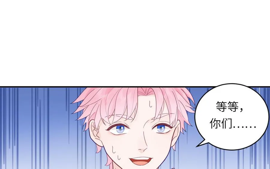 第104话 擦肩而过 第38页